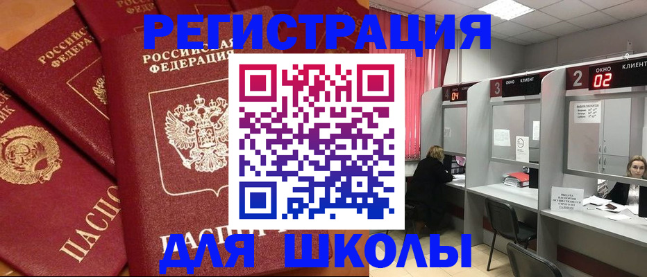 временная регистрация собственник в Чернушке