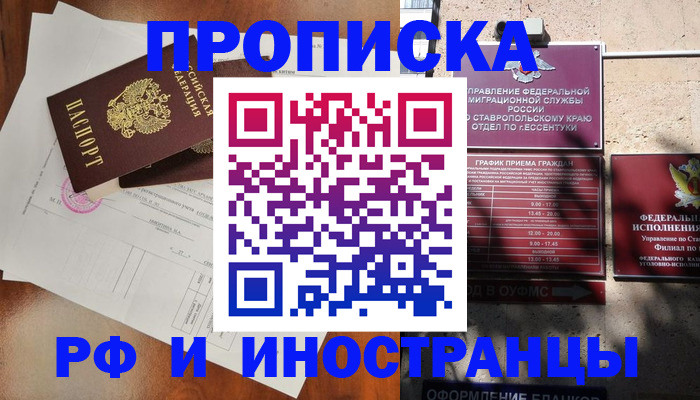 регистрация для дет. сада в Чернушке